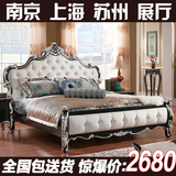 欧式床真皮床 新古典床 卧室奢华床 美式床 橡木床 实木双人床