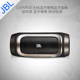 JBL CHARGE无线蓝牙音箱户外便携充电音响低音炮带移动电源功能