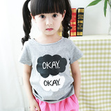 【天天特价】女童夏装 新款韩版童装纯棉卡通宝宝上衣儿童短袖t恤