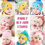 新生婴儿帽子春秋韩国宝宝帽春夏0-3-6-12-18个月男女孩公主童帽