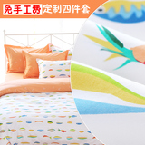 北欧卡通纯棉斜纹布料2.5米宽加工定做全棉儿童床单被套布料面料