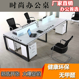 新款办公家具简约现代办公桌组合屏风职员办公桌4人位员工位桌椅