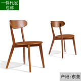 现代简约橡木实木餐椅 宜家北欧日式休闲咖啡厅家用电脑椅子