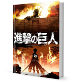 高清《进击的巨人》[1-72卷番外][日本漫画]PDF电子版iPadPc手机