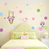卡通女孩房间装饰品宝宝卧室床头背景墙壁墙贴画公主房幼儿园贴纸