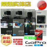 国行 GoPro HERO 4 SILVER SESSION 黑色 狗4 4k 高清运动摄像机