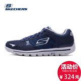 Skechers斯凯奇网布系带健步鞋 超轻舒适防滑休闲运动男鞋 53960