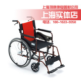 三贵miki手动轮椅MCV-49JL轻便折叠铝合金老人残疾人轮椅代步车