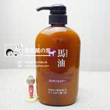 日本代购 熊野油脂 无硅马油洗发水护发素 纯天然弱酸性600ml现货