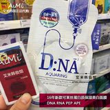 韩国2016新款可莱丝蛋白质保湿美白面膜水光补水DNA RNA PEP APE