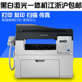 三星 SCX-4821HN黑白激光多功能一体机 打印复印扫描传真网络打印