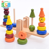 包邮木制天平枰宝宝平衡游戏 木质益智儿童玩具小丑套柱跷跷板
