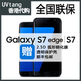 Samsung/三星 Galaxy S7 Edge SM-G9350 正品港行 全国联保 手机