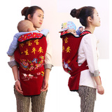 包邮宝宝婴儿背带 抱袋 背巾 背架 云南特色刺绣传统背被 背带