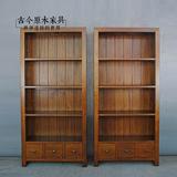 中式简约实木书柜无门/古今原木家具SH081-1新中式老榆木书架书柜