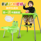 婴儿儿童餐椅宝宝餐桌椅便携式婴幼儿座椅BB吃饭餐椅塑料加厚