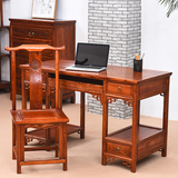中式实木电脑桌 明清仿古家具 榆木办公桌五斗 写字台 小书桌