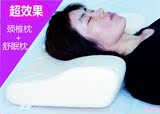 超佳太空记忆枕头超乳胶舒眠+护颈椎病修复保健康枕头无刺激味
