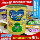 澳洲直邮代购 Karicare可瑞康羊奶粉三段热量低羊奶罐装900g 3段