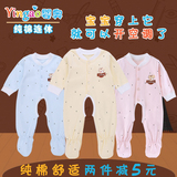 包脚婴儿连体衣夏季 0-3-6个月宝宝哈衣爬服纯棉新生儿衣服蝴蝶衣