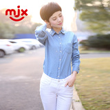 MJX2016秋季新款纯棉水洗牛仔长袖衬衫中长款女修身情侣衬衫 休闲