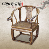 明清仿古家具 皇宫椅一把 圈椅王 精致雕刻 非常大气 太师椅 实木