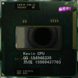 笔记本CPU四核 Intel/英特尔 2720QM/Q154 i7二代 测试版 现货