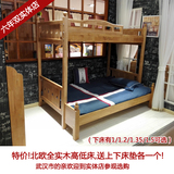 特价高低床全实木儿童床欧式上下床子母床1.35美式组合床1.2