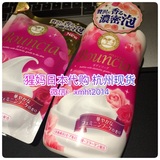 现货 日本COW牛牌牛乳石碱浓密泡沫牛奶沐浴露乳 玫瑰味补充袋装