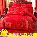 奢华婚庆四件套 中式复古牡丹刺绣被套大红结婚床上用品十件套