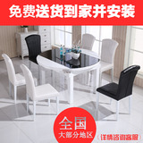 现代简约可伸缩餐桌 钢化玻璃台面实木框架 时尚黑白餐桌椅套装