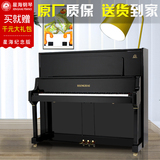 星海钢琴JH-132立式钢琴专业家用初学全新钢琴纪念版