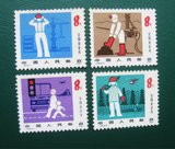 1981年J65 全国安全月邮票原胶保真