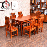 中式实木南榆木板面餐桌明清仿古家具长方桌古典象头餐桌餐椅组合