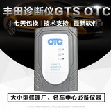 OBD故障维修设备IT3电脑检测 丰田汽车检测仪 OTC工具软件诊断仪