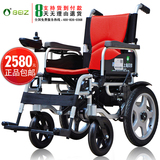 正品贝珍电动轮椅车 BZ-6401老年人轻便可折叠残疾人带坐便代步车