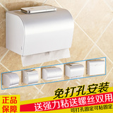 太空铝卷纸筒 厕纸盒 防水厕所纸巾盒卫生间卷纸创意纸巾架免打孔