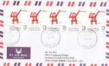 泰国2016年生肖猴年邮票1全实寄封 有落地戳