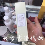 大象香港代购 Fresh大豆洗面奶150ml