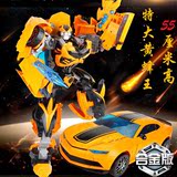 变形金刚4合金版超大大黄蜂王L级/领袖级汽车机器人模型男孩玩具