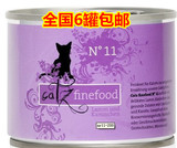 6罐包邮 德国CATZ喵之精品95%全肉无谷猫罐头N11 羊肉+兔肉 200g