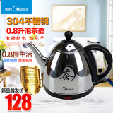 美的 SJ0801a 电热水壶304不锈钢 0.8升电茶壶小容量茶艺壶泡茶壶