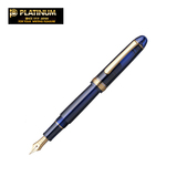 日本Platinum白金3776世纪新款钢笔 教堂蓝/酒红14K金笔 送吸墨器
