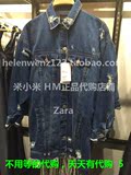 ZARA zara专柜正品代购2016新款女装深色破洞男友风宽松牛仔外套