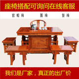 战国中式茶桌椅组合 实木明清仿古家具功夫茶桌老榆木家具将军台