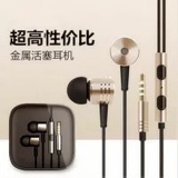 MIUI/小米活塞耳机小米4M3 红米note2线控手机入耳式原装正品