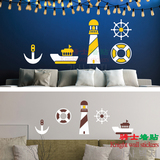 航海标志船舵水手主题轮船灯塔蓝色地中海风格儿童房装饰墙贴Y261