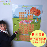小学一年级幼儿早教必备汉语拼音挂图益智启蒙拼音卡全套拼音挂图