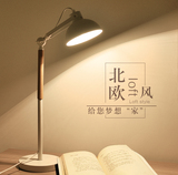 书房台灯北欧loft简约宜家创意个性美式阅读原实木艺卧室床头台灯