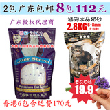 妙妙猫砂水晶猫砂2包广东包邮抗菌硅胶宠物猫砂3.8L粤授权代理商